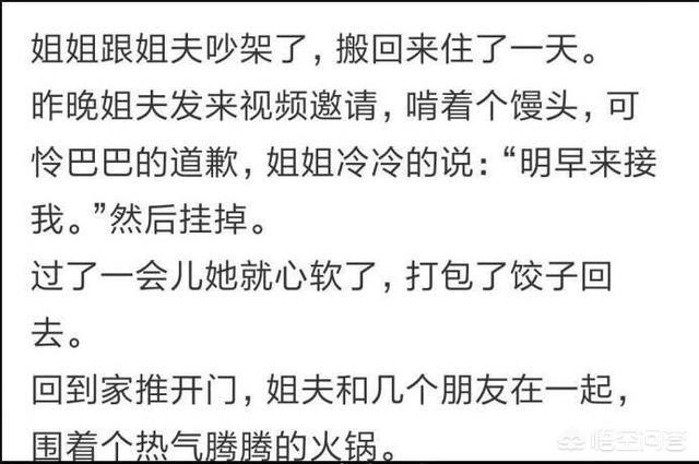 米乐官方网站搞笑段子能笑死人的最强笑话有哪些超短却能让人笑抽的笑话？