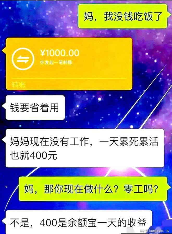 米乐m6官网登录入口网上搞笑段子搞笑段子搞笑段子带图“心动了”这个情侣段子幽默搞