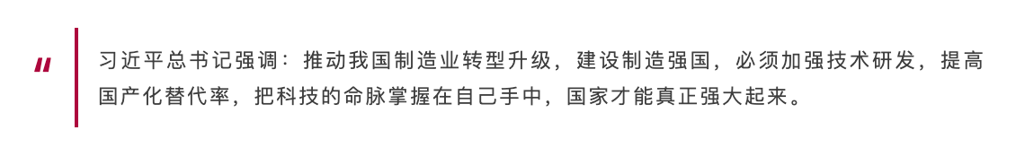 米乐官方网站制造业制造业包含工业吗深耕信创｜赛意SMOM推动制造业高质量发展