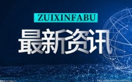 m6米乐官网app登录制造业制造用英语怎么说读“土耳其制造”英文称谓不再使用