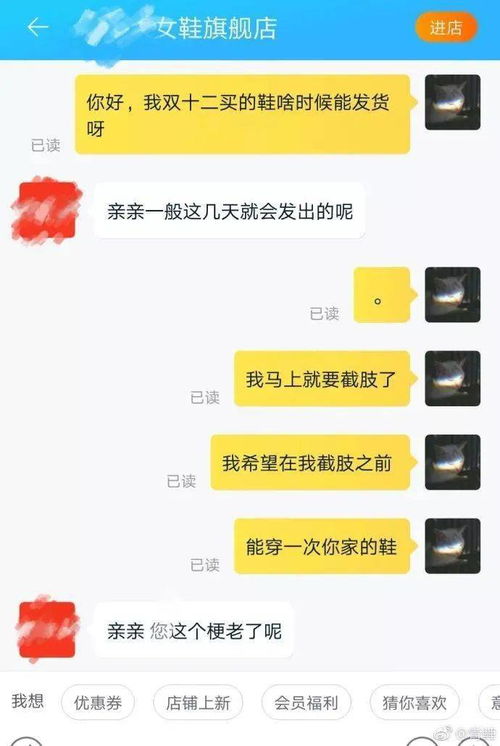 M6米乐APP幽默搞笑段子精选视频_幽默搞笑段子精选视频学好数学上大学