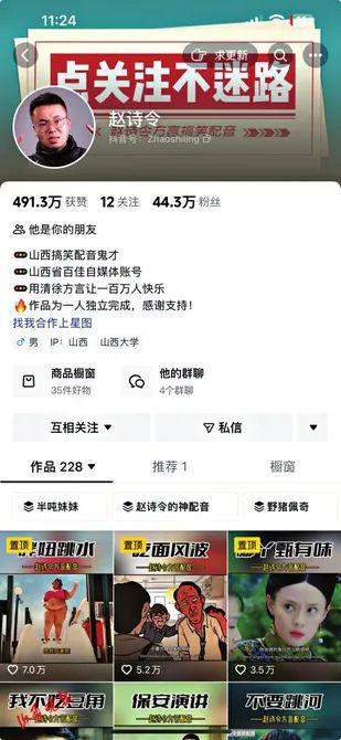 M6米乐APP，啥？下一届奥运会要在太原举办？贾樟柯都转发了哈哈